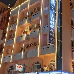  Otel Tehran Birleşik Arap Emirlikleri